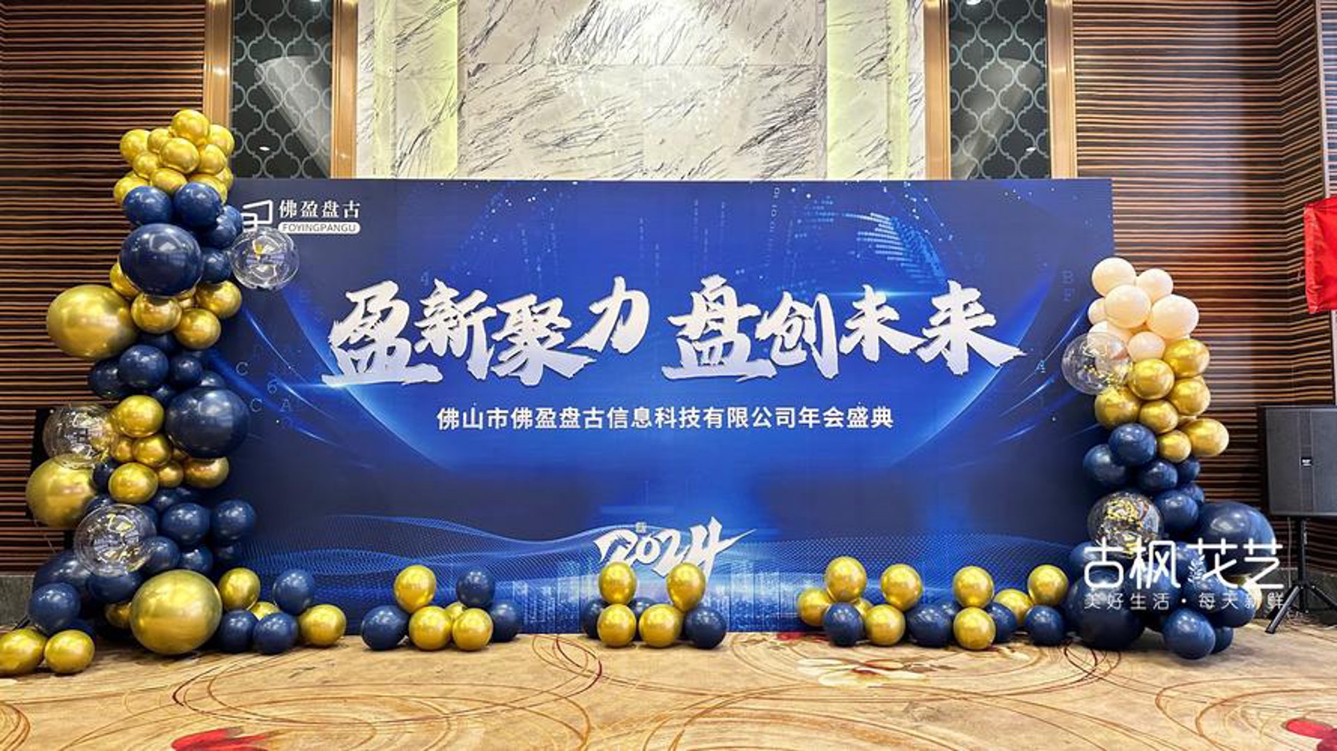 聚恒科技